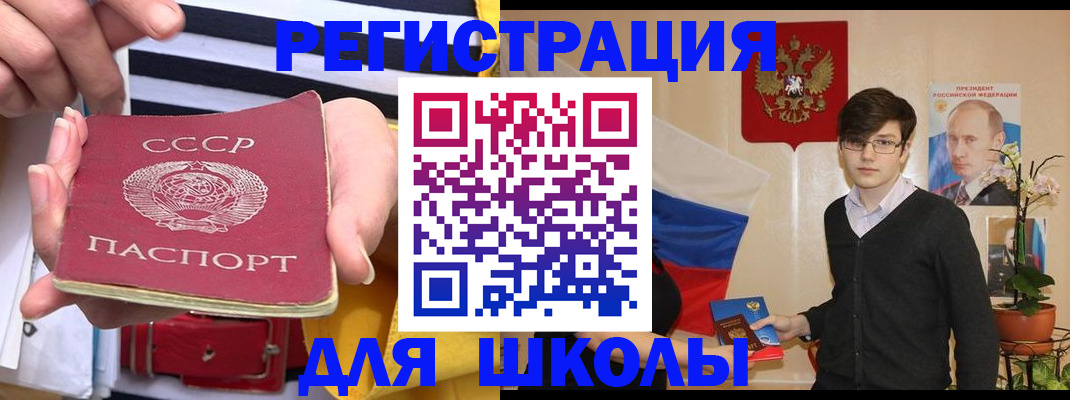 пропишу в квартире в Минусинске
